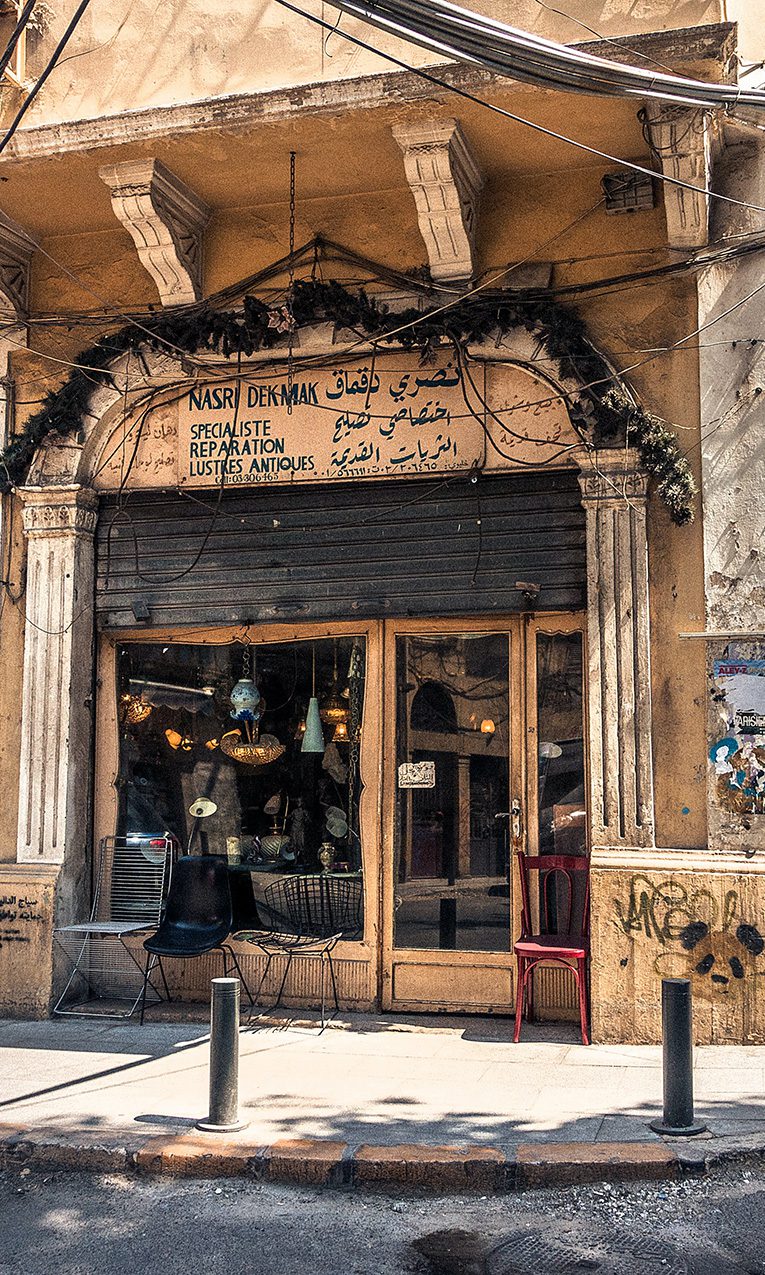 the outside of a lamp store in Beirut, Lebanon
