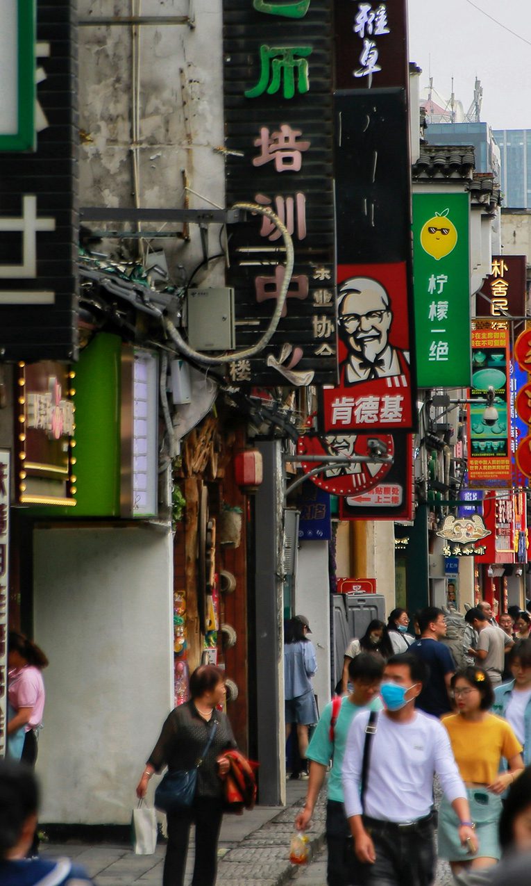 A typical and traditional Chinese street in Changsha city.