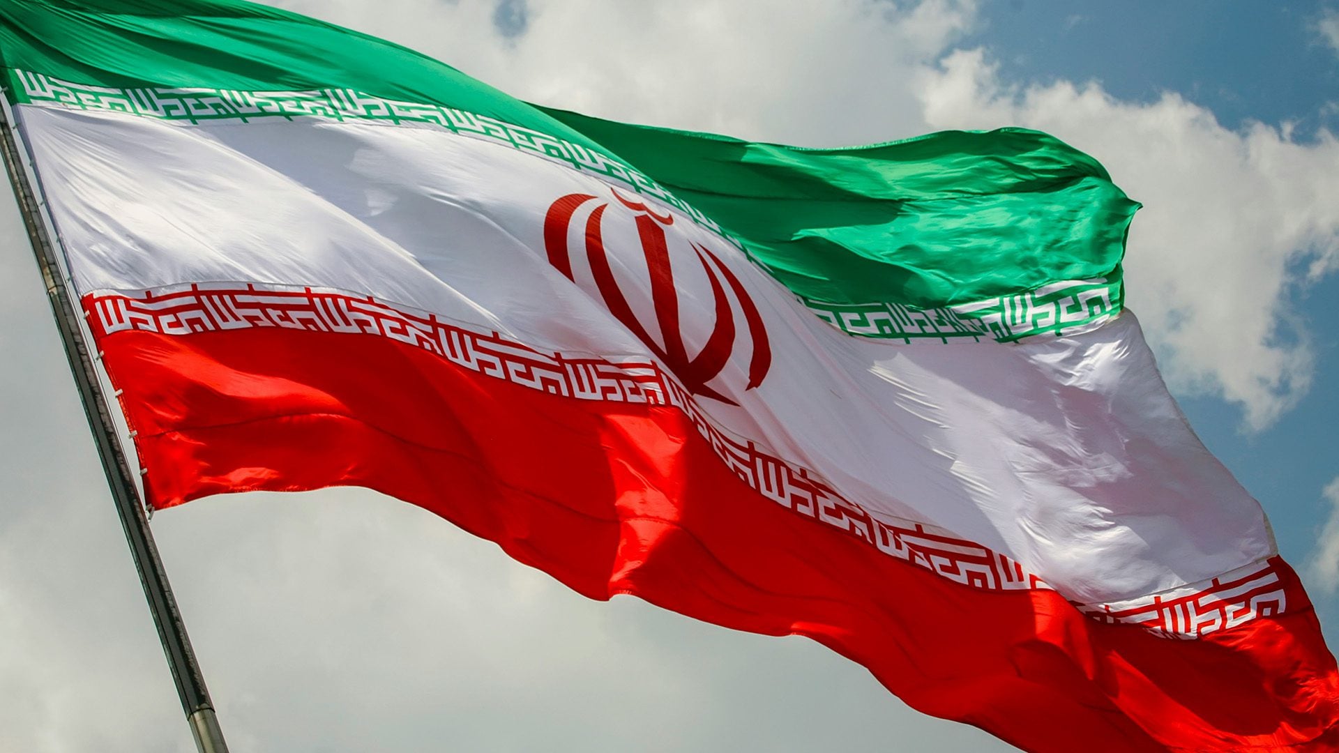 The Iranian Flag