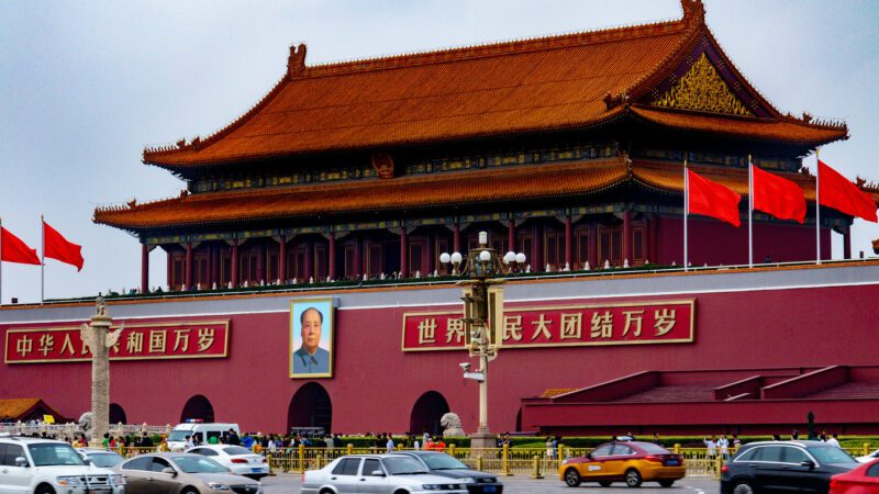 The Forbidden City, Beijing, China.