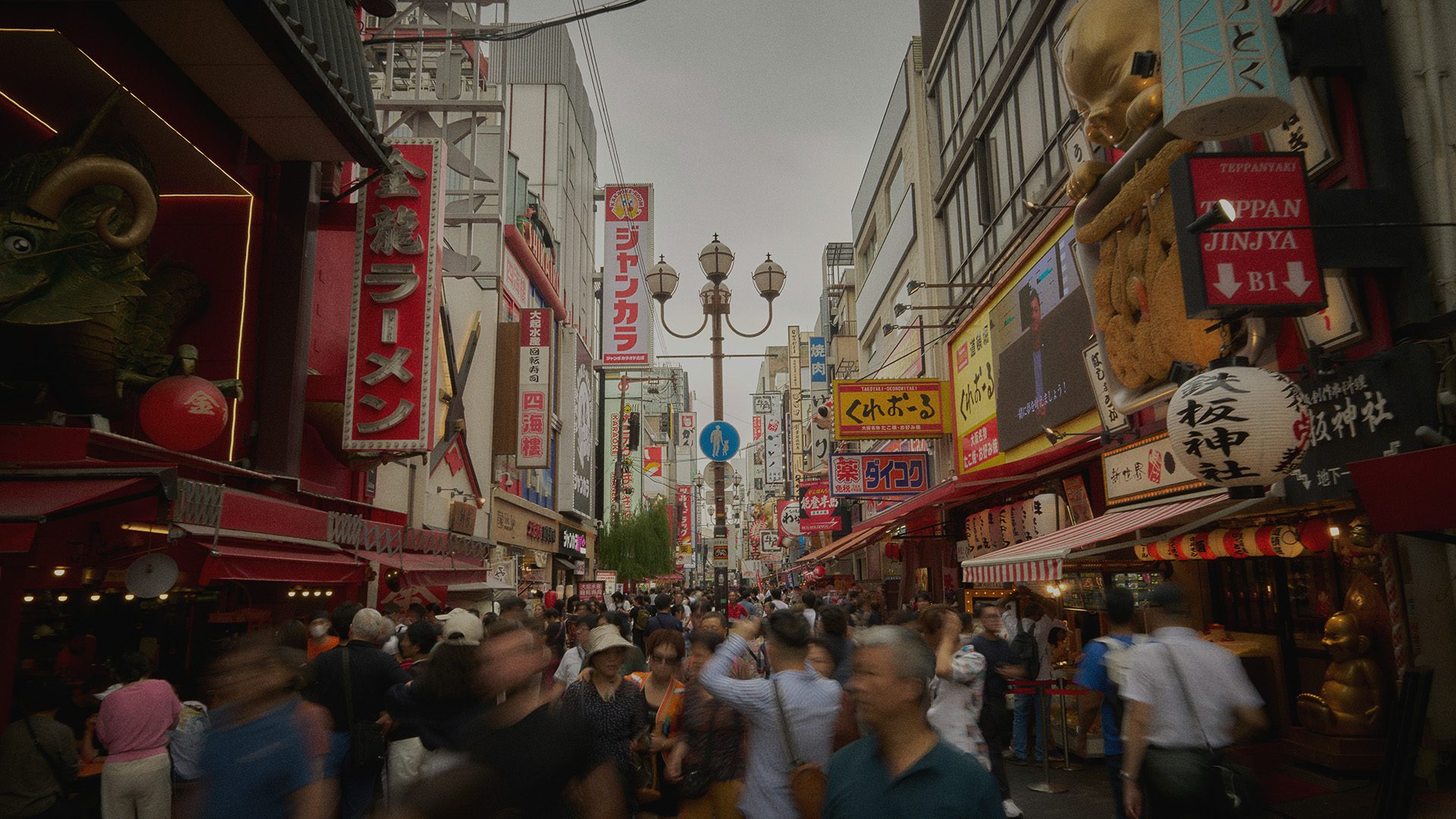 Crowded streets in Japan.
